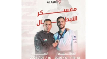 معسكر الأبطال.. تدريب تايكواندو يجمع نجوم اللاعبين العرب